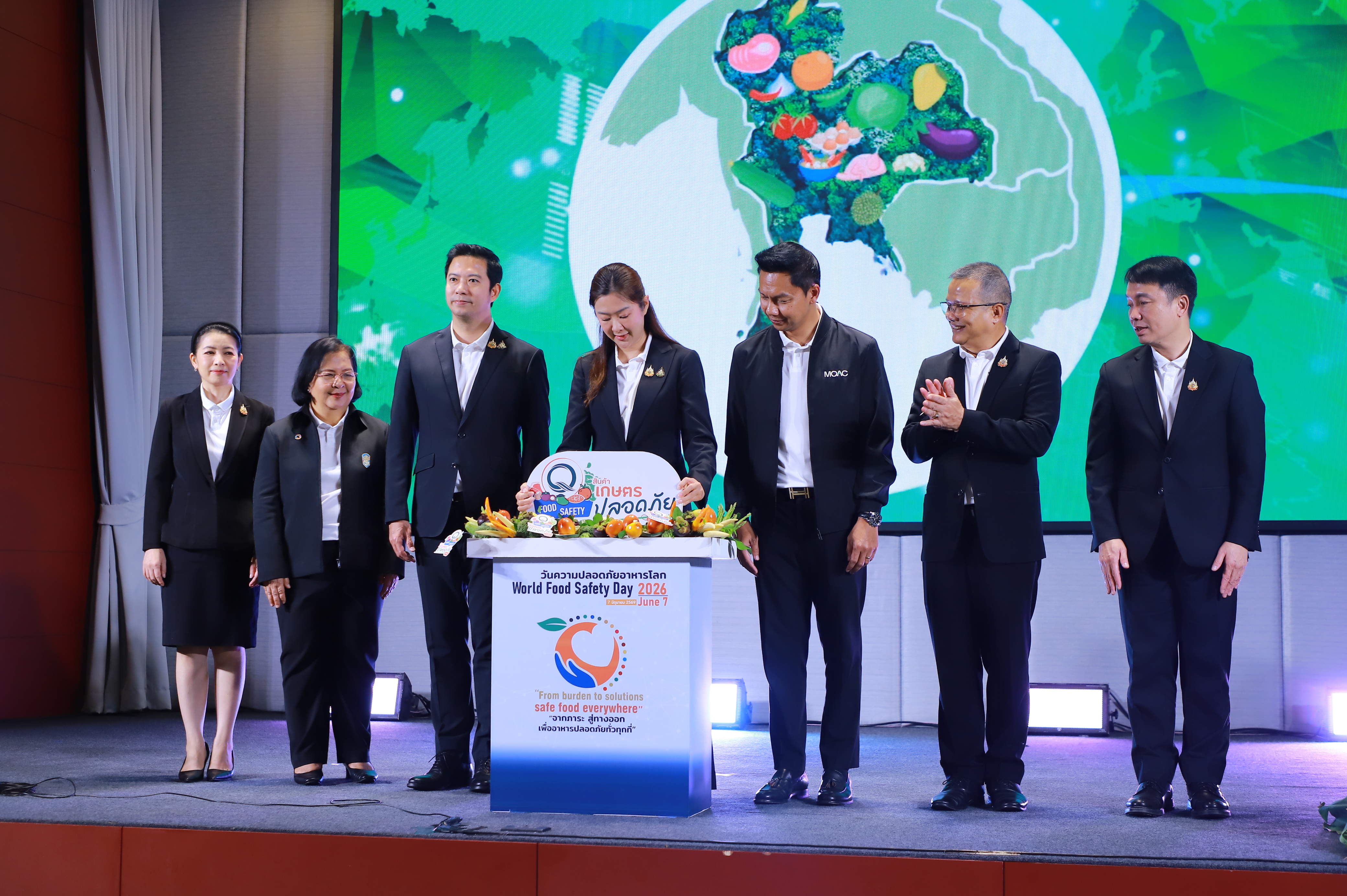 title - ส.ป.ก. ร่วมงานวันความปลอดภัยอาหารโลก (World Food Safety Day) 